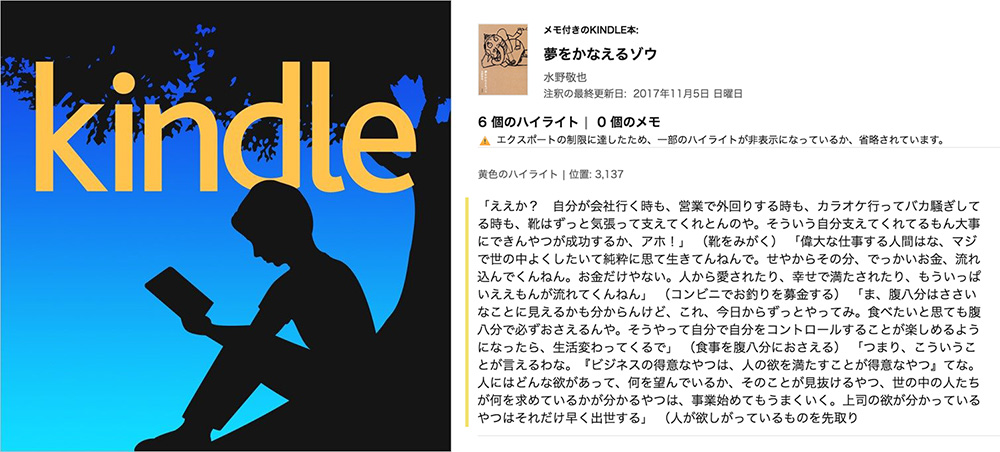 kindle ハイ 安い ライト pc